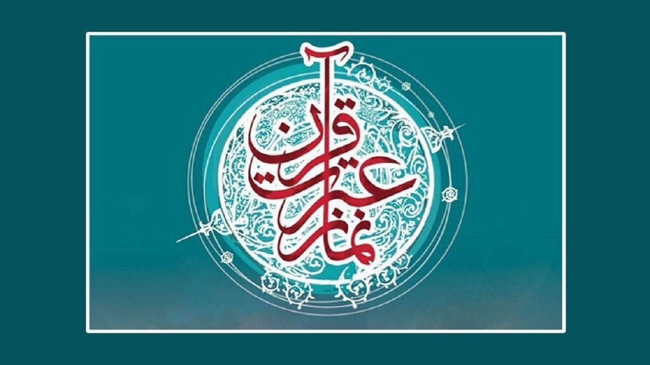 مسابقات قرآن، عترت و نماز دانش آموزی